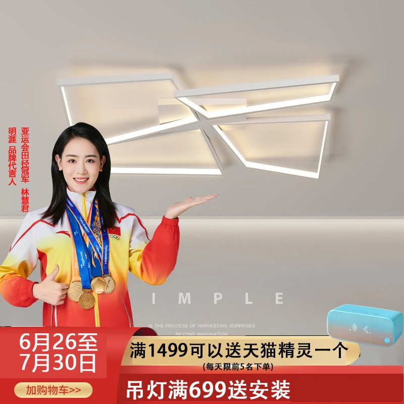 客厅灯 吸顶灯创意个性几何时尚网红北欧现代简约led卧室房间灯具