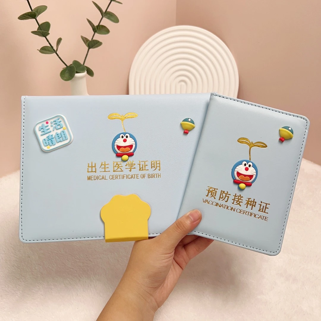 磁吸叮当猫新生儿出生医学证明疫苗本保护套十二生肖宝宝卡通通用