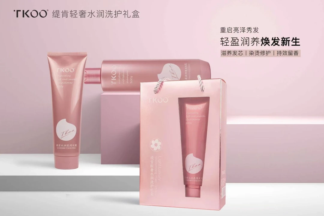 礼盒净爽套装留香水润修护干枯防毛躁补水留香卷头发护理