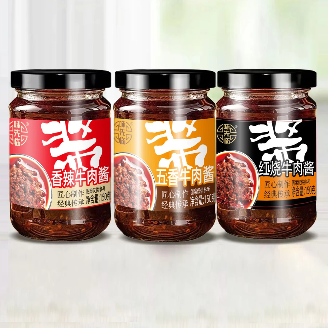 味先临牛肉酱（五香/香辣/红烧）