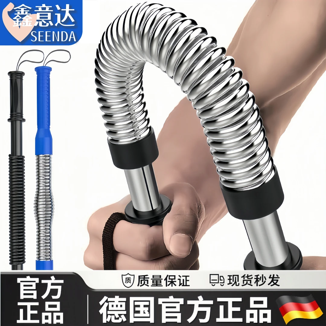 SEENDA臂力器男家用训练腹肌胸肌臂肌手腕臂力扩胸训练器学生健