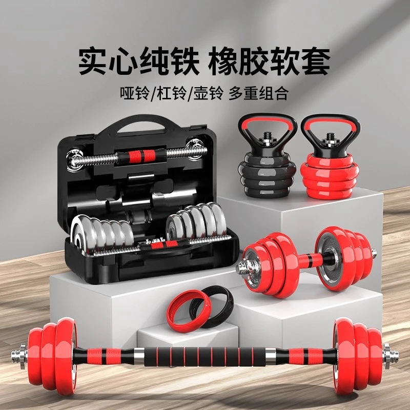 纯铁电镀哑铃实心钢铁哑铃家用男士健身器材杠铃套装可调节重量