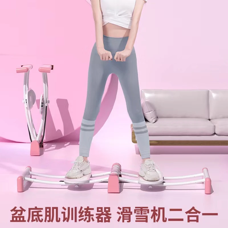 滑雪机美腿夹腿机瘦腿神器产后锻炼大腿健身器材盆底减肥肌训练器