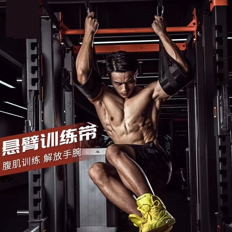 引体向上单杠吊带举腿胳膊支撑单杠悬挂训练辅助健身腹肌带悬臂带