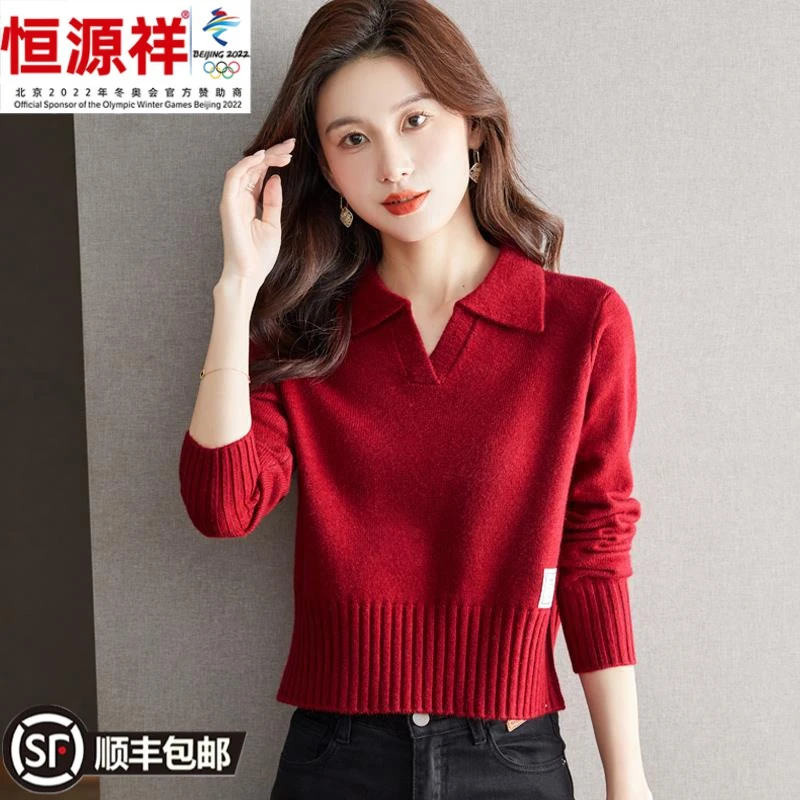 恒源祥彩羊小个子短款高腰时尚洋气卡腰上衣女打底衫秋装新款毛衣