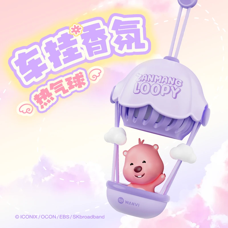 loopy热气球车载香薰可爱车挂装饰品汽车挂饰2024新款车用挂件