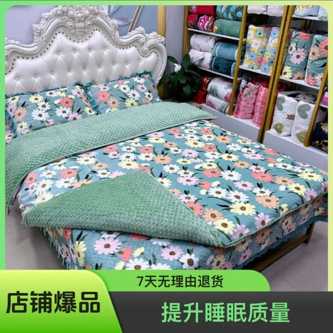 牛奶绒花季双面榻榻米床单冬季床盖加被套加枕套【四件套】加厚