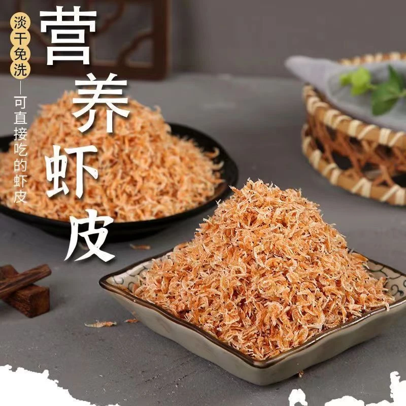 带籽虾皮  天然美味优质海鲜  乳山生蚝  鲜嫩美味