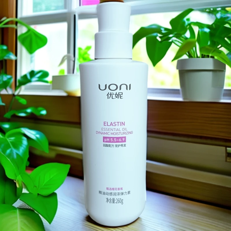 优妮精油弹力素动感润泽甄选橙花香氛弱酸配方宠护秀发随意造型