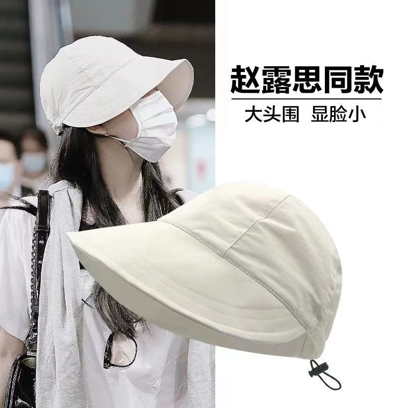 露露同款防晒遮阳帽夏季薄款透气户外出游逛街运动鸭舌帽渔夫帽