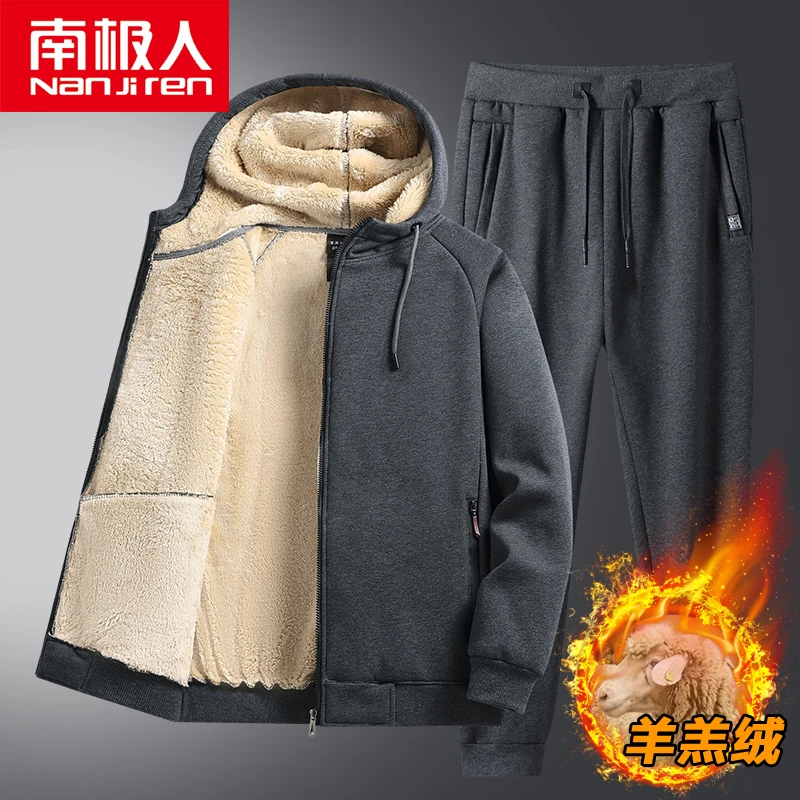 南极人冬季加绒卫衣运动套装男爸爸冬装加厚保暖中老年人大码外套