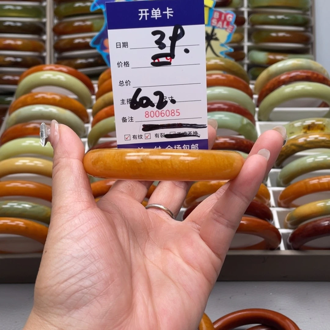蛇纹石玉手镯未镶嵌三***?