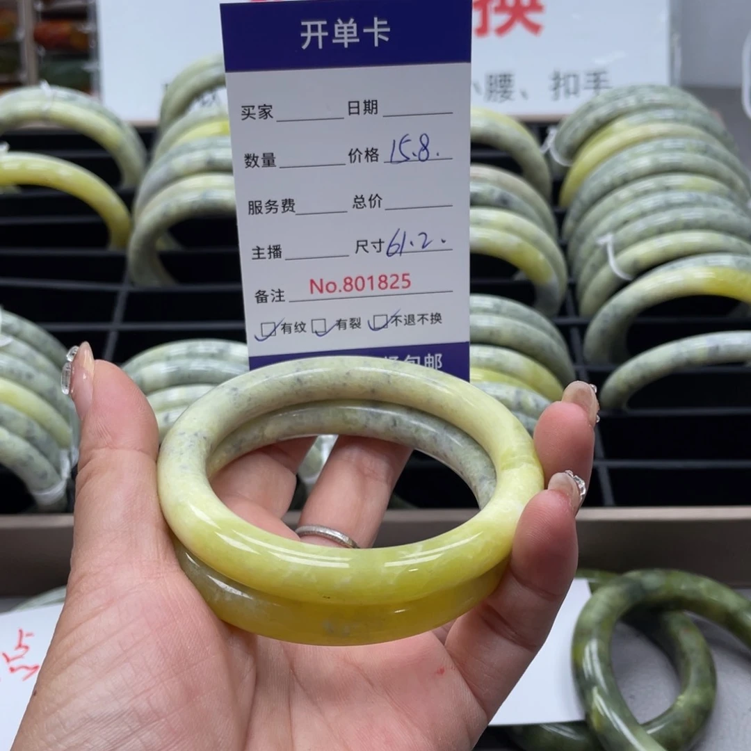 蛇纹石玉手镯未镶嵌蓝*