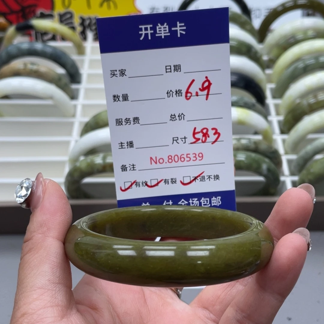 蛇纹石玉手镯未镶嵌桃*-