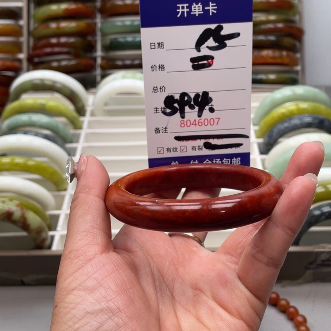 蛇纹石玉手镯未镶嵌用****0