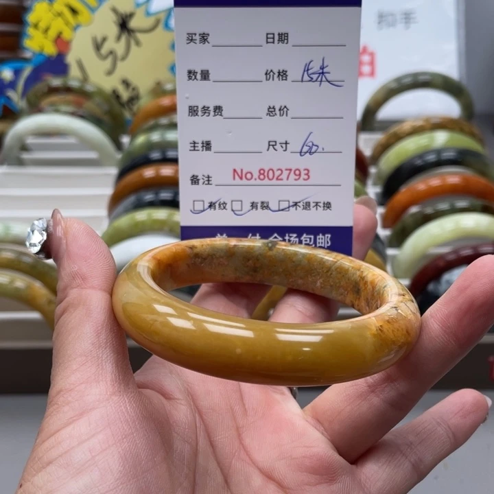 蛇纹石玉手镯未镶嵌程*
