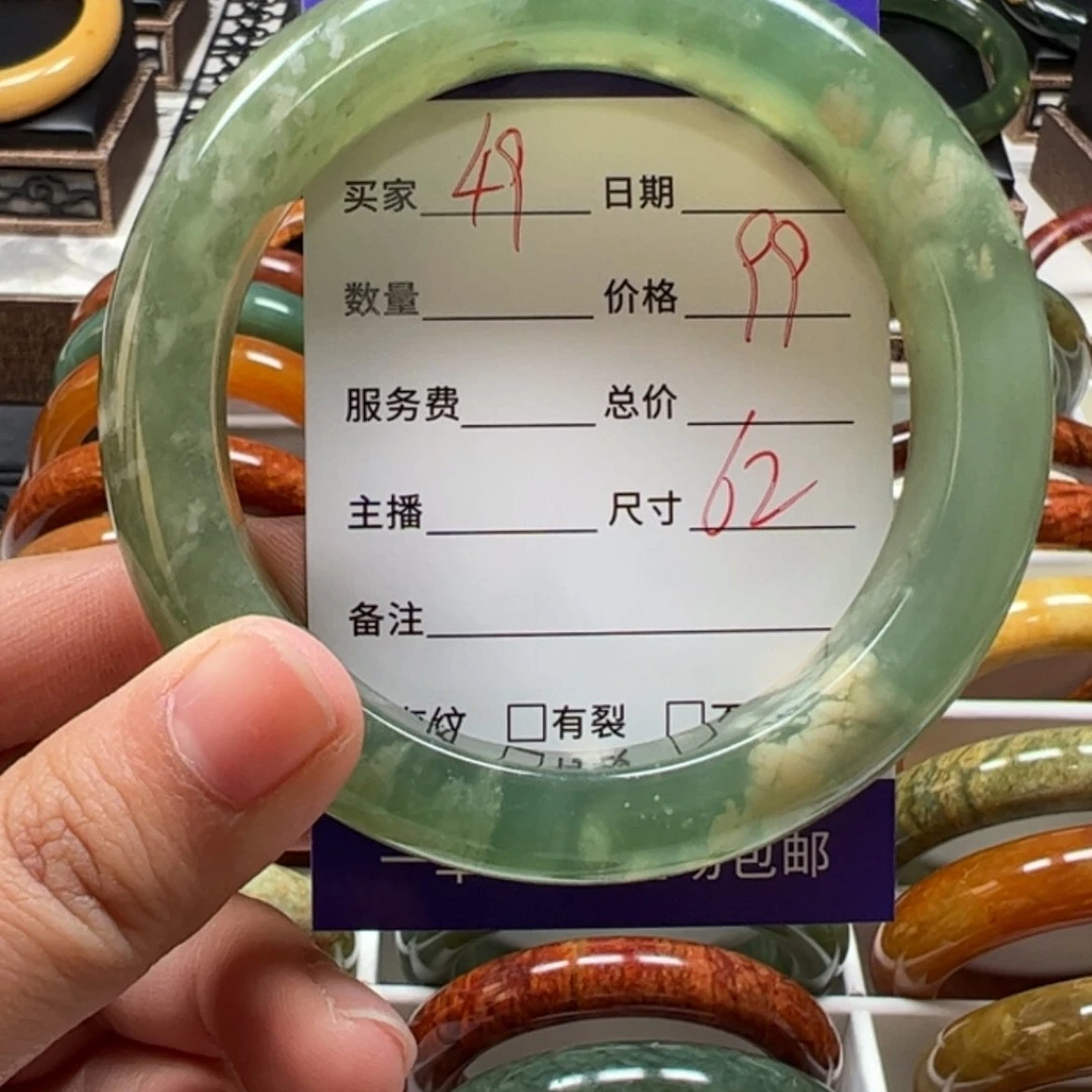 【闪购商品】蛇纹石玉手镯未镶嵌快**徉