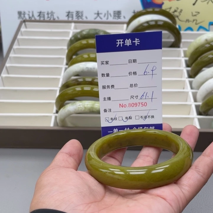 蛇纹石玉手镯未镶嵌小*欣