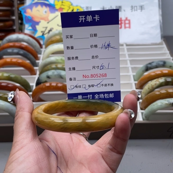 蛇纹石玉手镯未镶嵌明**空