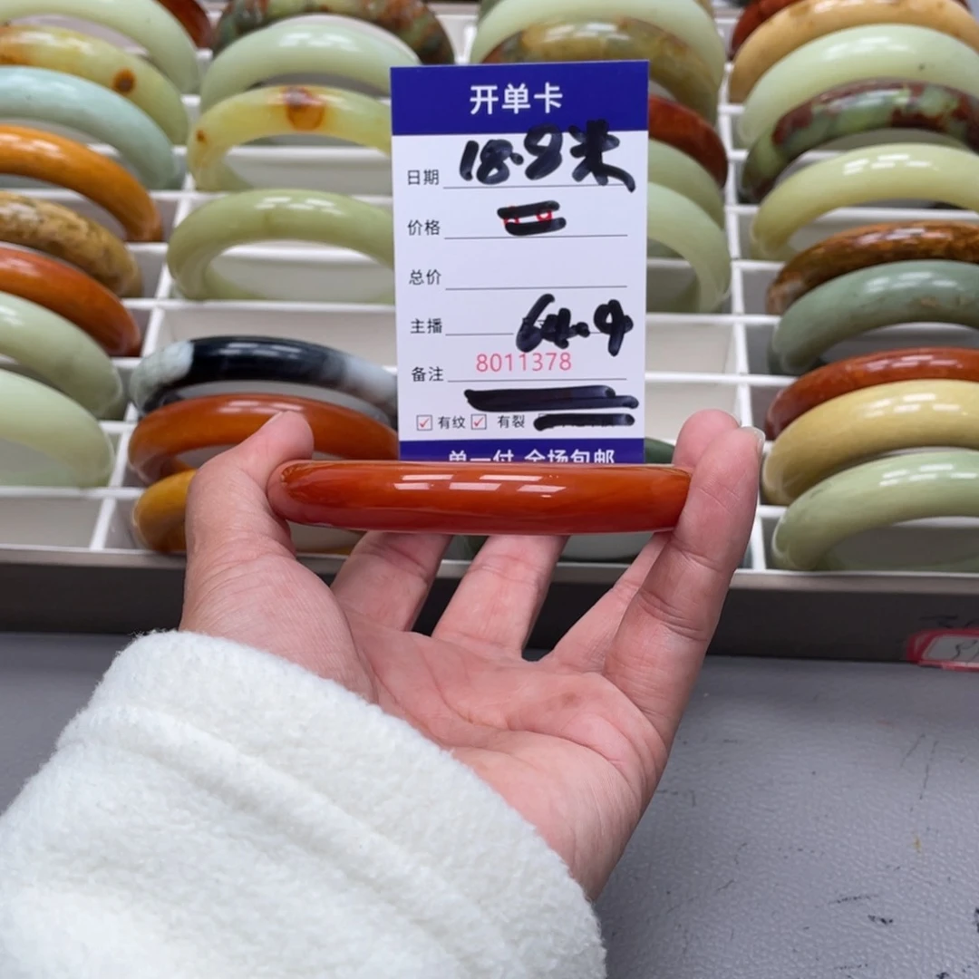 蛇纹石玉手镯未镶嵌好**莲