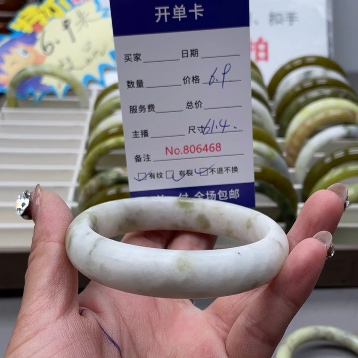 蛇纹石玉手镯未镶嵌明**空