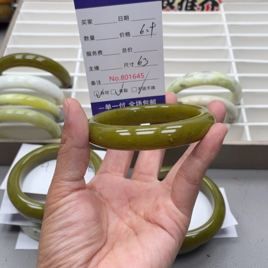 蛇纹石玉手镯未镶嵌乖***?