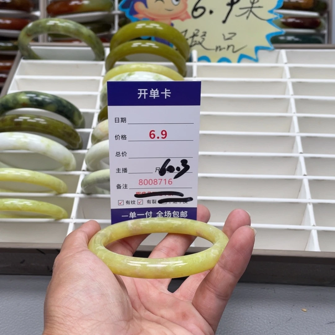 蛇纹石玉手镯未镶嵌长****里