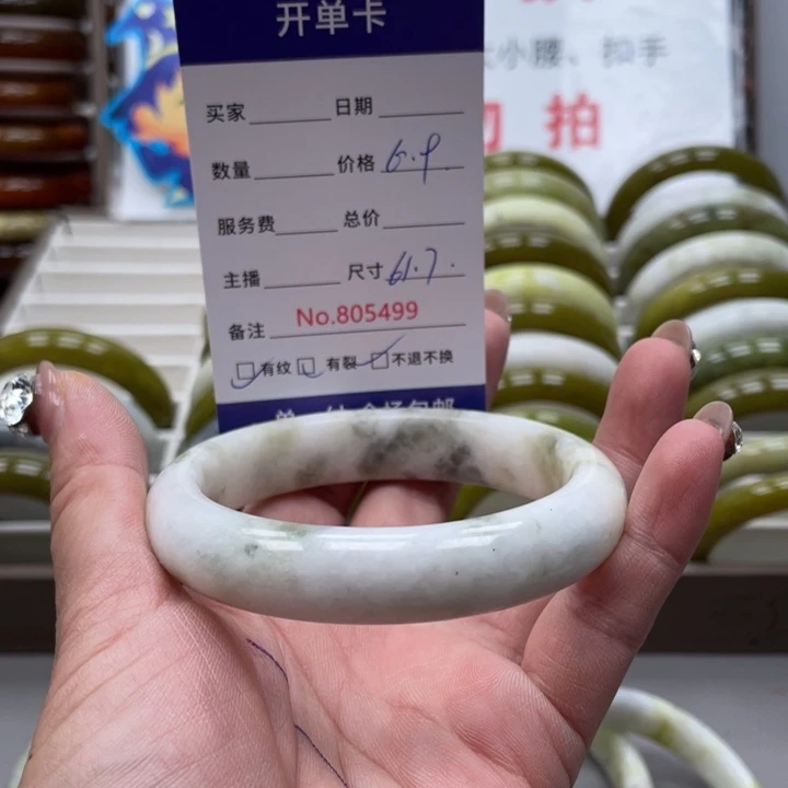 蛇纹石玉手镯未镶嵌?****