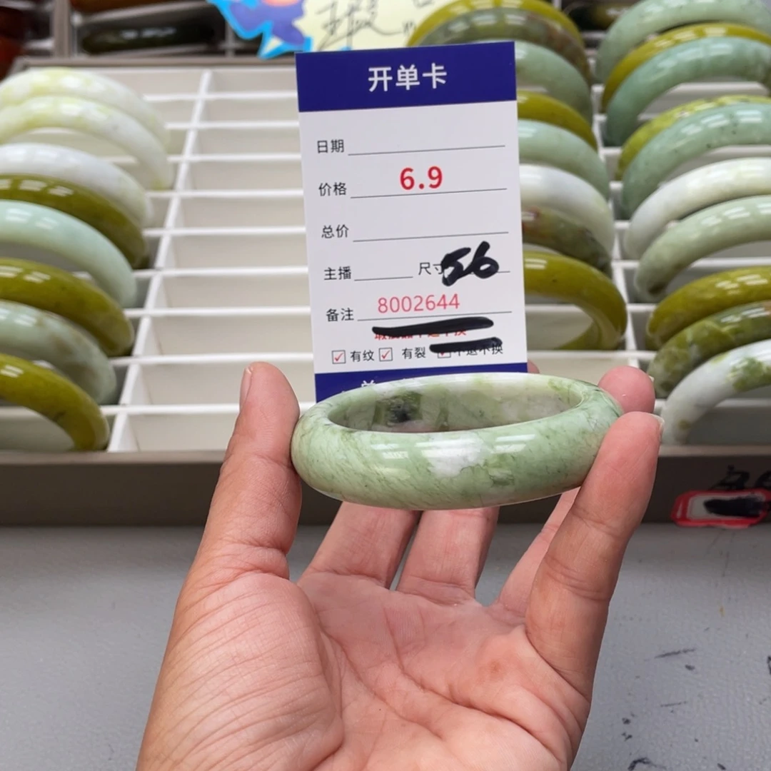 蛇纹石玉手镯未镶嵌小**儿