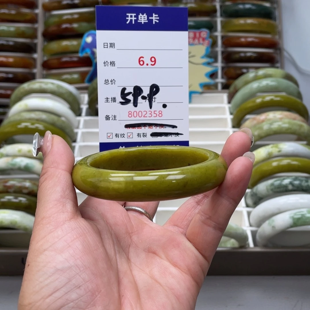 蛇纹石玉手镯未镶嵌旅*?