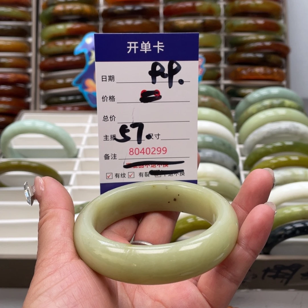 蛇纹石玉手镯未镶嵌丫***辣