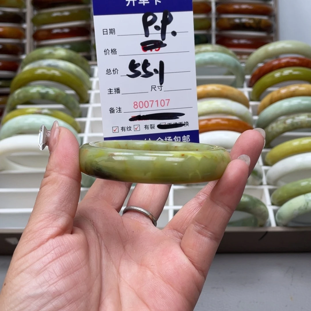 蛇纹石玉手镯未镶嵌珊**我