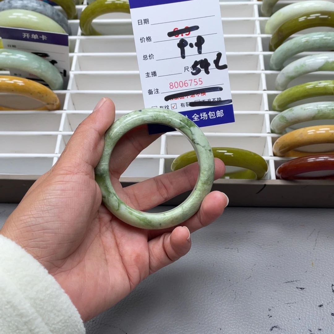 蛇纹石玉手镯未镶嵌小****