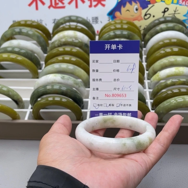 蛇纹石玉手镯未镶嵌M**芬