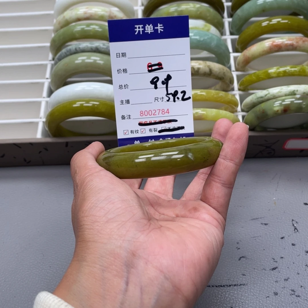 蛇纹石玉手镯未镶嵌清**缕
