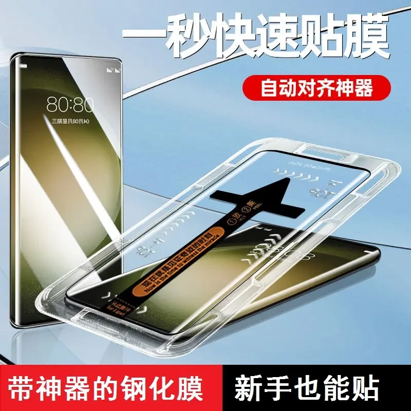 华为p30pro秒贴钢化膜5G曲面屏手机保护膜全屏贴合高清防摔贴膜