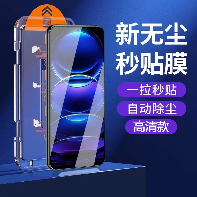 红米Note12pro钢化膜无尘舱防爆RedmiNote12全屏蓝光Pro+贴膜神器