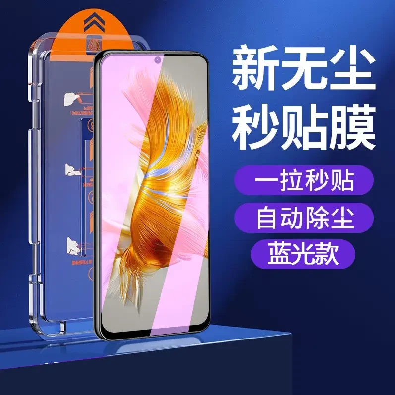 华为Mate50e无尘舱mate50钢化膜全屏抗蓝光高清除尘仓保护贴膜