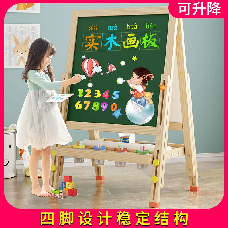 儿童涂色画板3-12岁黑板家用教学可擦支架式粉笔画架磁性写字板