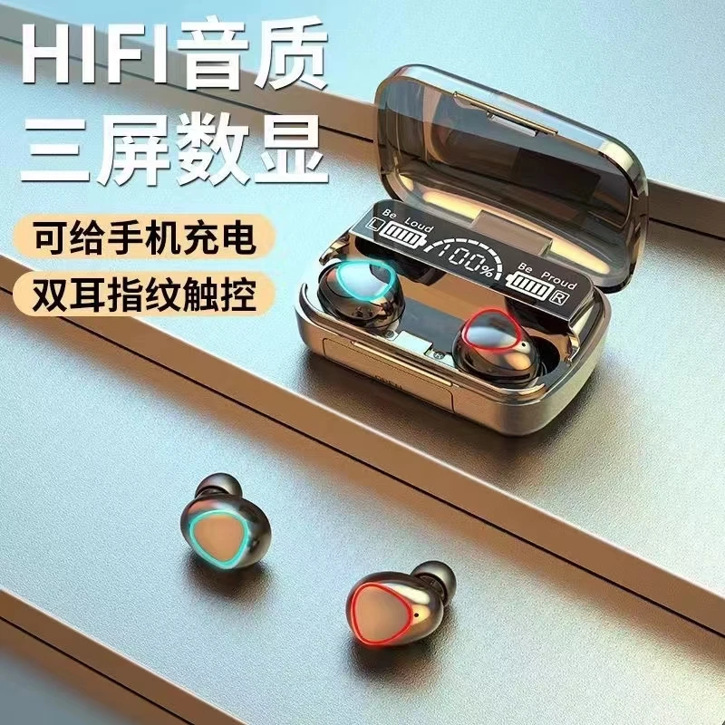 2023新款无线蓝牙耳机推荐超长续航降噪入耳式高音质运动华强北