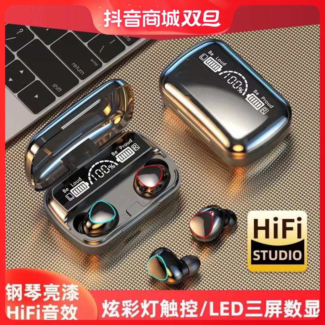 M10无线蓝牙耳机入耳双耳高品质降噪音质运动超长续航反向充电新