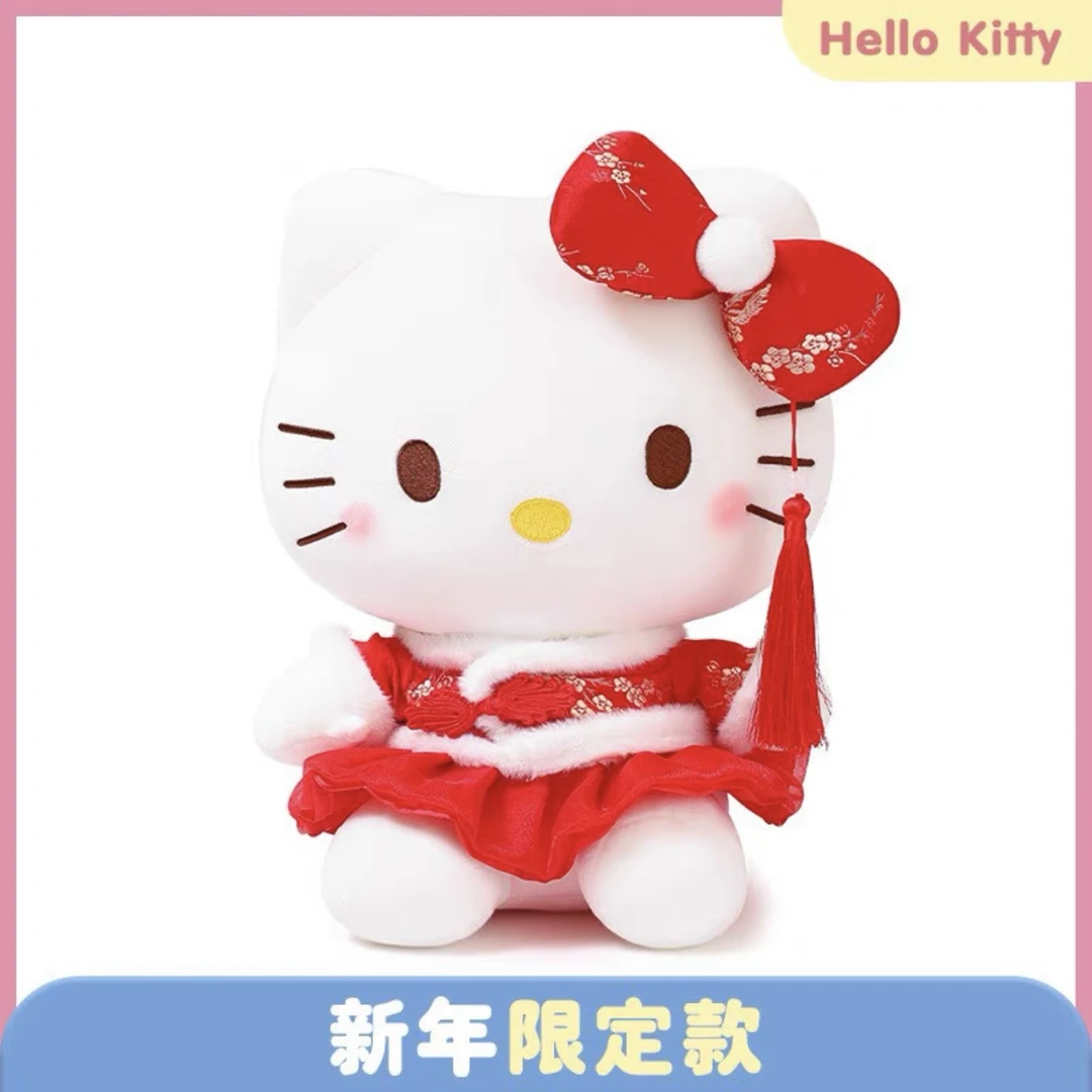 正版新年Hello Kitty公仔玩偶可爱毛绒玩具布娃娃送女友节日礼物