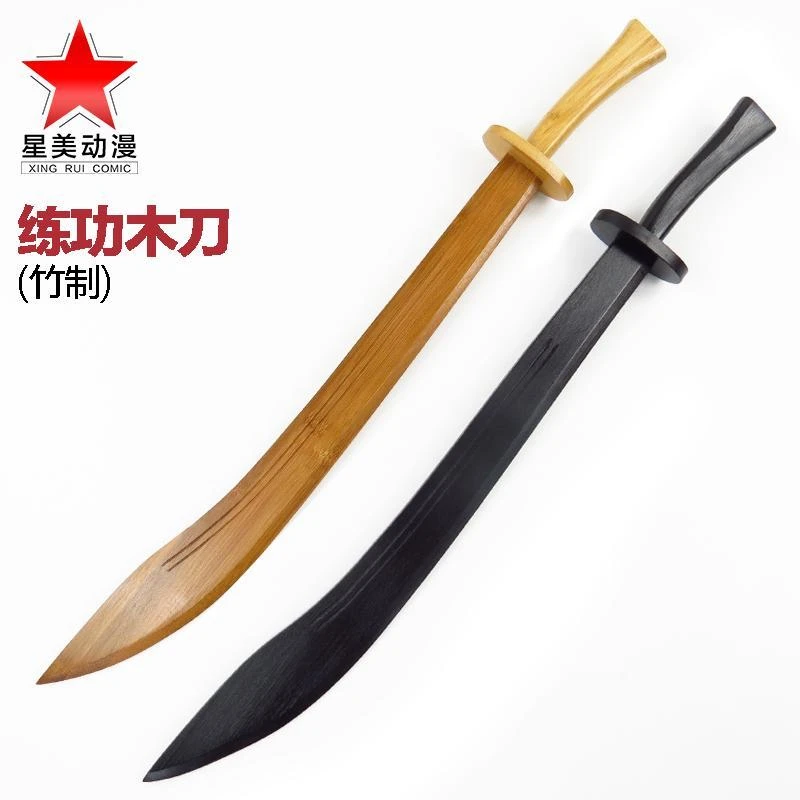 中国武术练习木刀晨练木刀COS动漫影视舞台表演儿童玩具道具木刀