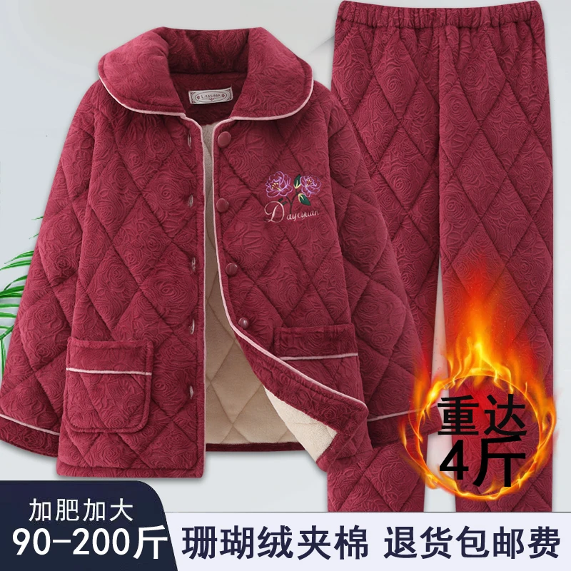 睡衣女士秋冬季三层加厚加绒夹棉袄中年妈妈珊瑚绒家居服保暖套装