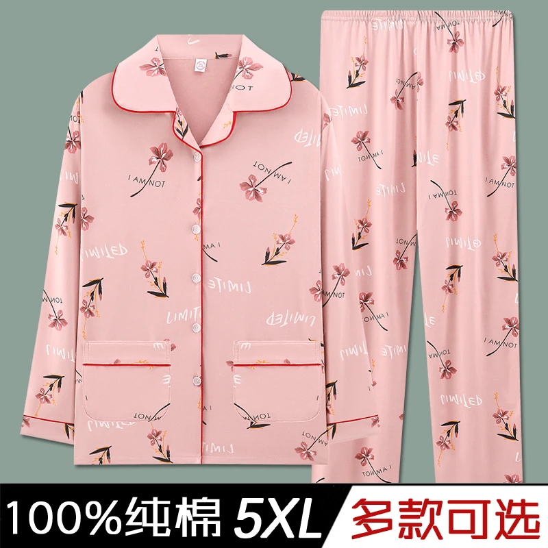 中老年妈妈睡衣女士春秋季100%纯棉长袖大码薄款家居服可外穿套装