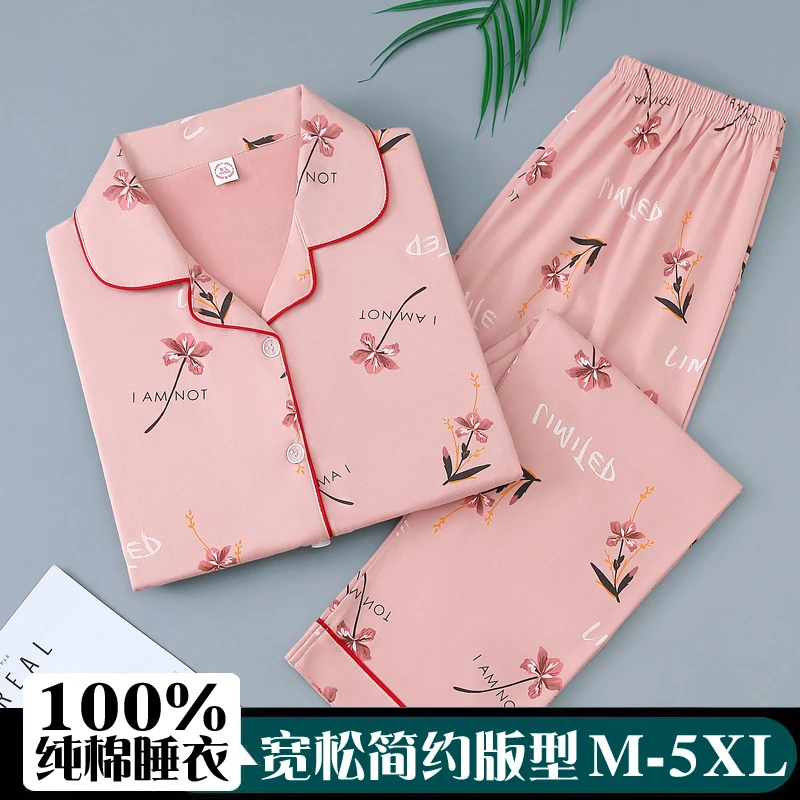 睡衣女士春秋款100%纯棉长袖中年妈妈宽松大码家居服全棉开衫套装