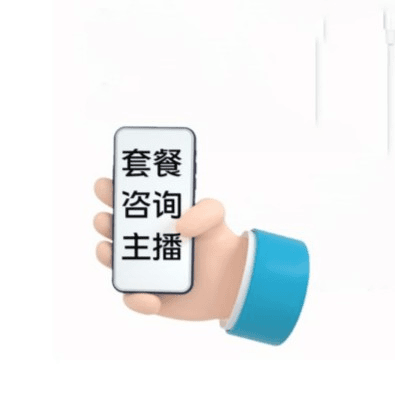 咨询板