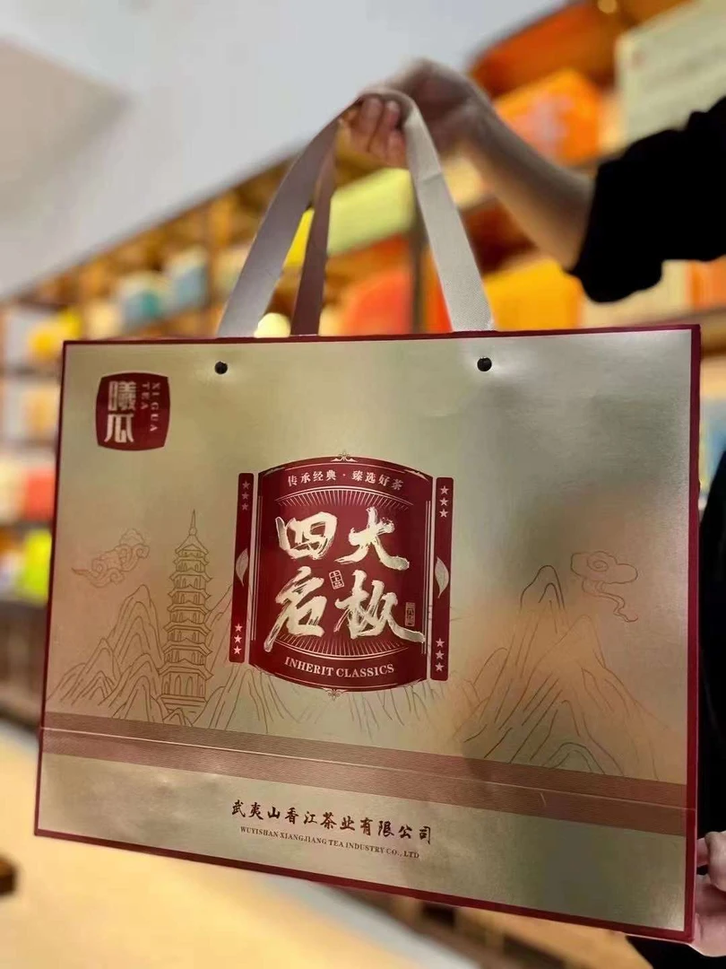 曦瓜 四大名枞茶叶组合400g