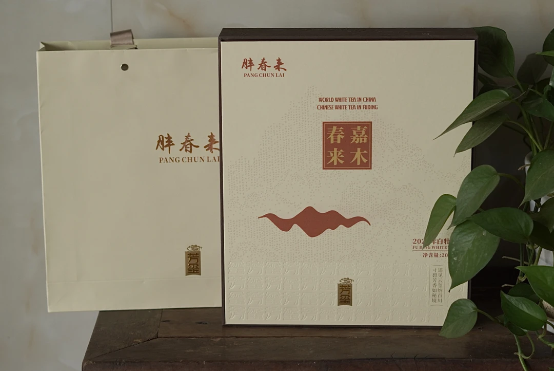 胖春来 嘉木春来 2022白牡丹 200克/盒