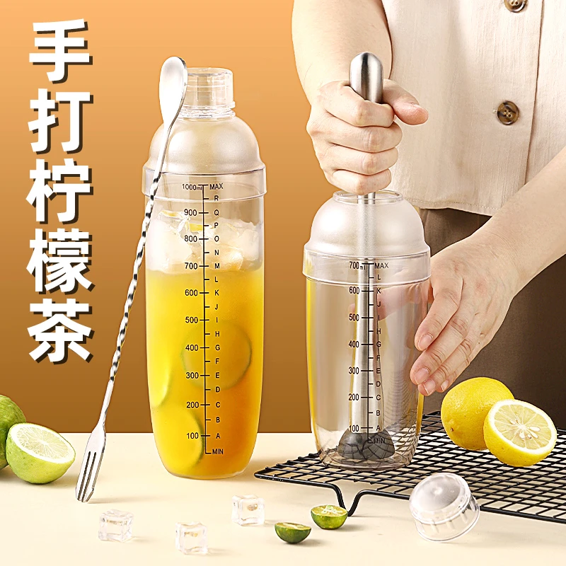 雪克杯奶茶店专用工具带刻度手摇杯雪克壶柠檬茶防溅盖调酒器套装